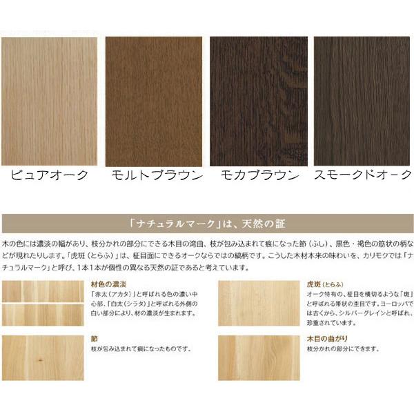 カリモク家具（KARIMOKU FURNITURE） カリモク DT5480 150cm