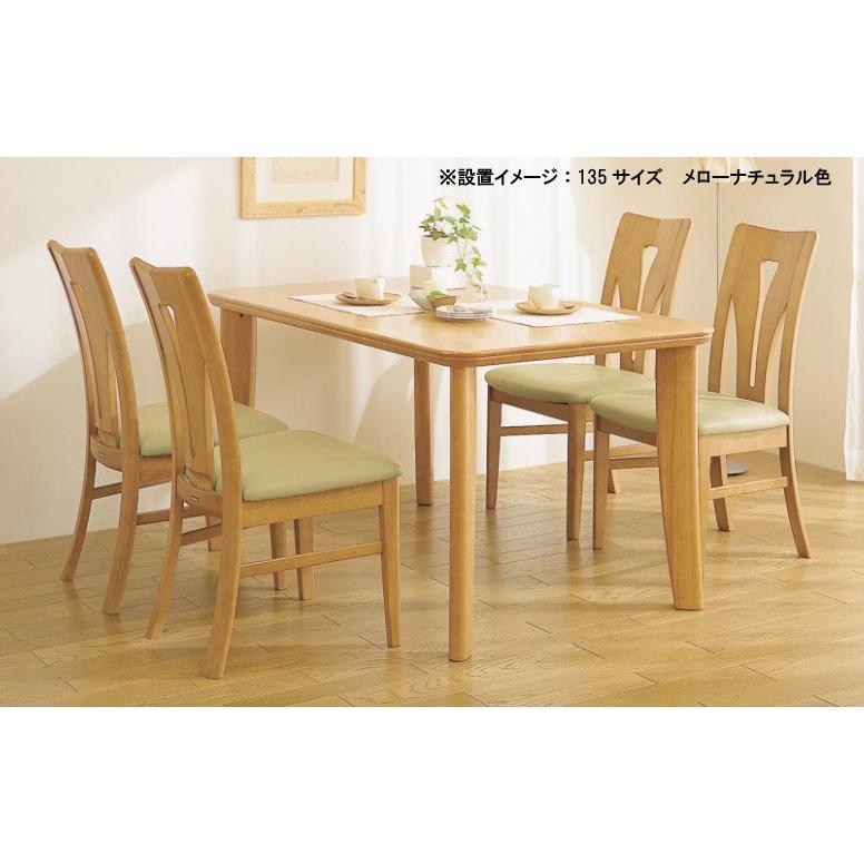 のま カリモクリビングテーブル　オーダー品 カリモク家具 カリモク オーダーリビングテーブル 棚付き TU4270