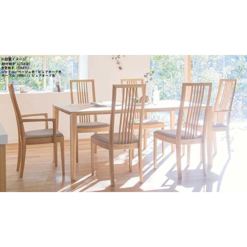カリモク家具 カリモク DT8411 150cmダイニングテーブル