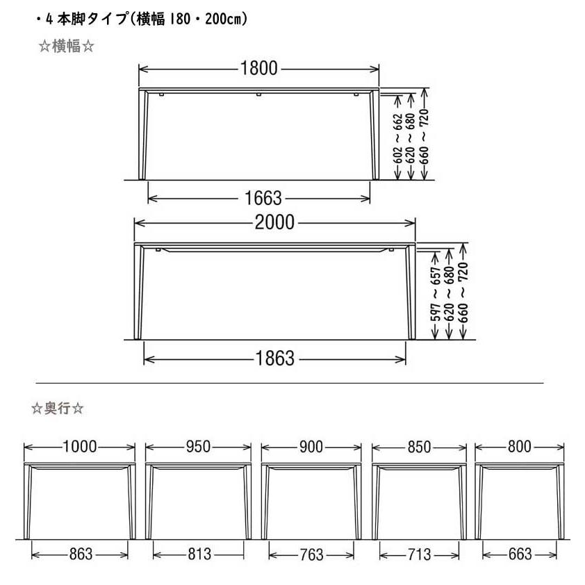 『karimoku』カリモク 半月テーブル ダイニングテーブル 食卓テーブル 食堂テーブル（4本脚） DT8411E152 | ダイニングテーブル