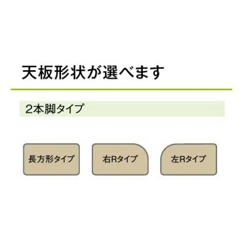 カリモク DH881・882・883 180ｃｍダイニングテーブル 食卓テーブル 天板形状選択 食事机 2本脚タイプ テーブルのみ 楢木材 オーク材 ナラ 日本製家具｜e-flat｜05