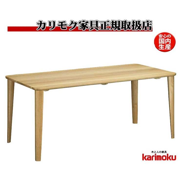 ●日本正規品● カリモク 日本製家具 ブナ材 テーブルのみ セレクトオーダー 丸角 食事机 食卓テーブル 180ｃｍダイニングテーブル DT884 ダイニングテーブル