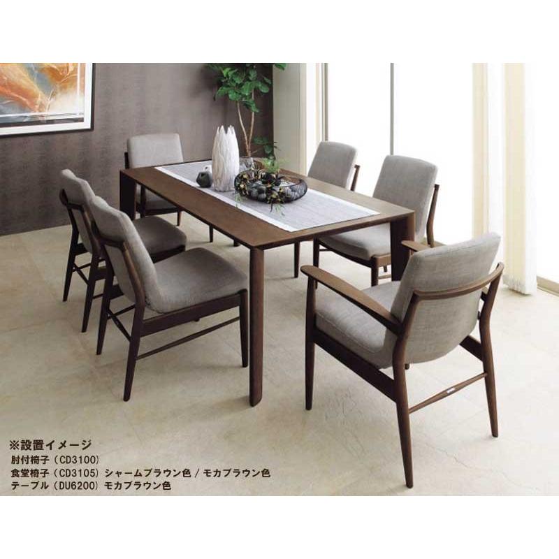 カリモク家具（KARIMOKU FURNITURE） カリモク DU4200 125cm