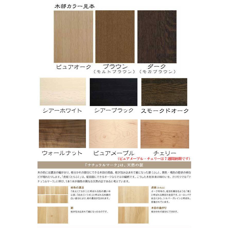 カリモク家具（KARIMOKU FURNITURE） カリモク DH4401 DH4406 120cm