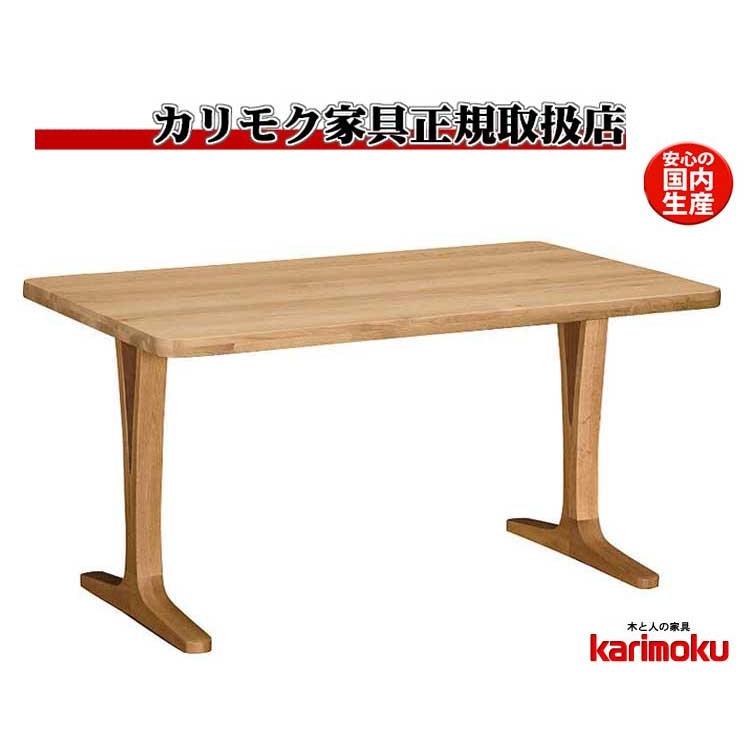 カリモク家具 カリモク DU4810 DU4815 135cmダイニング