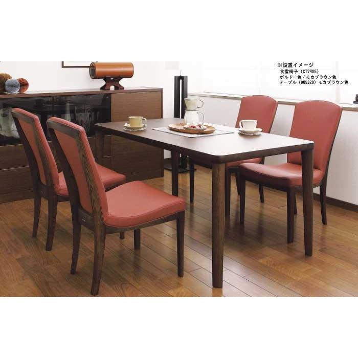 カリモク家具 カリモク DU4820 135cmダイニングテーブル カスタム