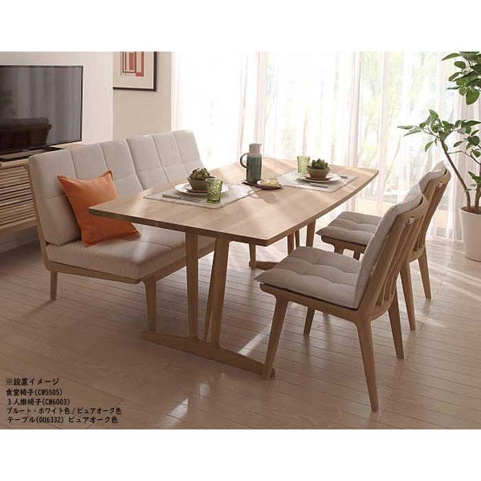 カリモク家具（KARIMOKU FURNITURE） カリモク DH4830 DH4831 DH4832