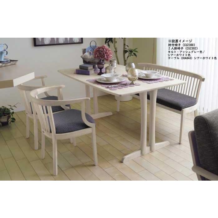 カリモク家具（KARIMOKU FURNITURE） カリモク DU4840 DU4845 135cm