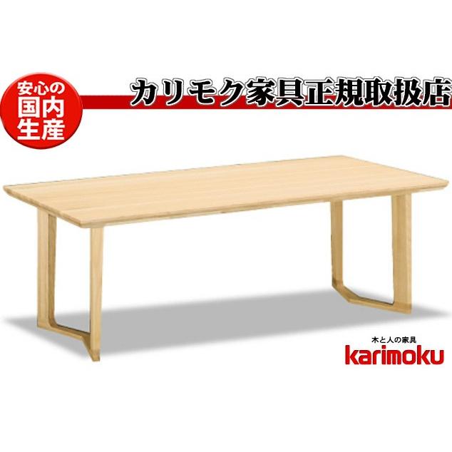 【引取り限定】カリモク ダイニングテーブル DU5660 幅165cm カリモク家具（KARIMOKU FURNITURE） カリモク DU5661 DU5665 165cm