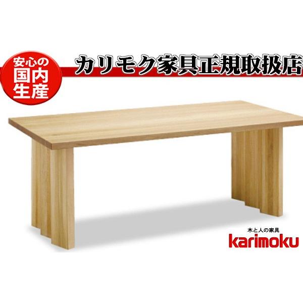 おすすめネット 食事机 配膳台 食卓テーブル ダイニングテーブル 厚天板165ｃｍ DU5740 カリモク テーブルのみ 日本製家具 ナラ オーク材 楢木材 ダイニングテーブル