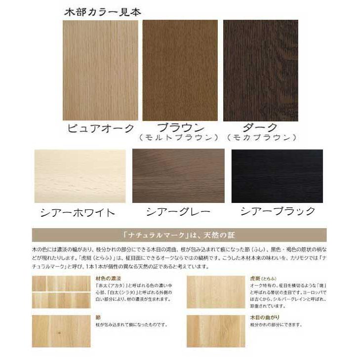 カリモクdu6104 150 240ｃｍ 天板伸長式ダイニングテーブル 食卓テーブル 配膳台 食事机 テーブルのみ オーク材 楢材 ナラ 3段階 日本製家具 Du6104 家具通販e Flat 通販 Yahoo ショッピング