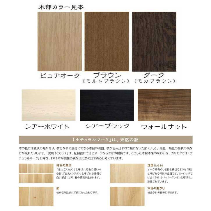 カリモク家具（KARIMOKU FURNITURE） カリモク DU6110 DU6115 180cm