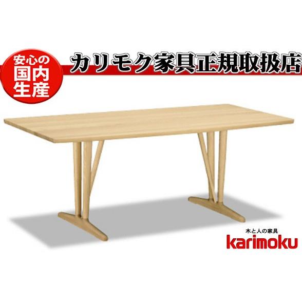 カリモク家具（KARIMOKU FURNITURE） カリモク DH6330 DH6331 DH6332