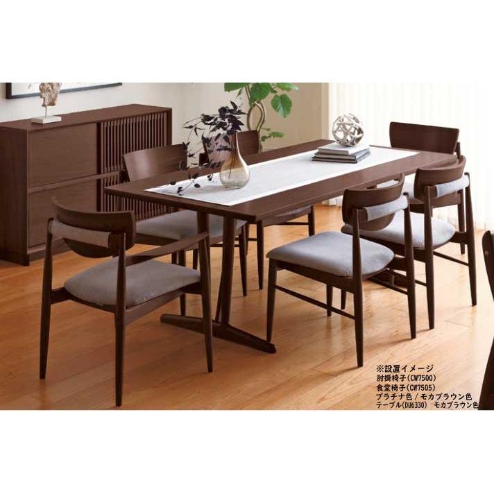 カリモク家具（KARIMOKU FURNITURE） カリモク DH6330 DH6331 DH6332
