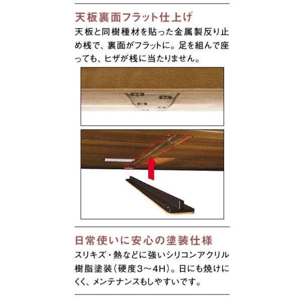 カリモク DH7240 DH7245 厚天板200ｃｍ ダイニングテーブル 食卓テーブル 食事机 テーブルのみ 楢木材 オーク ウォールナット メープル チェリー 日本製家具 | カリモク家具 | 05