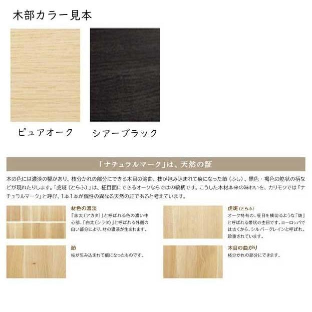 カリモクdw5410 150 100ｃｍダイニングテーブル 食卓テーブル マルチタイプ 配線穴付き 食事机 テーブルのみ 楢木材 オーク材 ナラ 日本製家具 Dw5410 家具通販e Flat 通販 Yahoo ショッピング