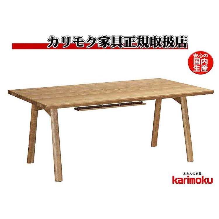 カリモク DW6410 180×100ｃｍダイニングテーブル 食卓テーブル マルチタイプ 配線穴付き 食事机 テーブルのみ 楢木材 オーク材 ナラ 日本製家具