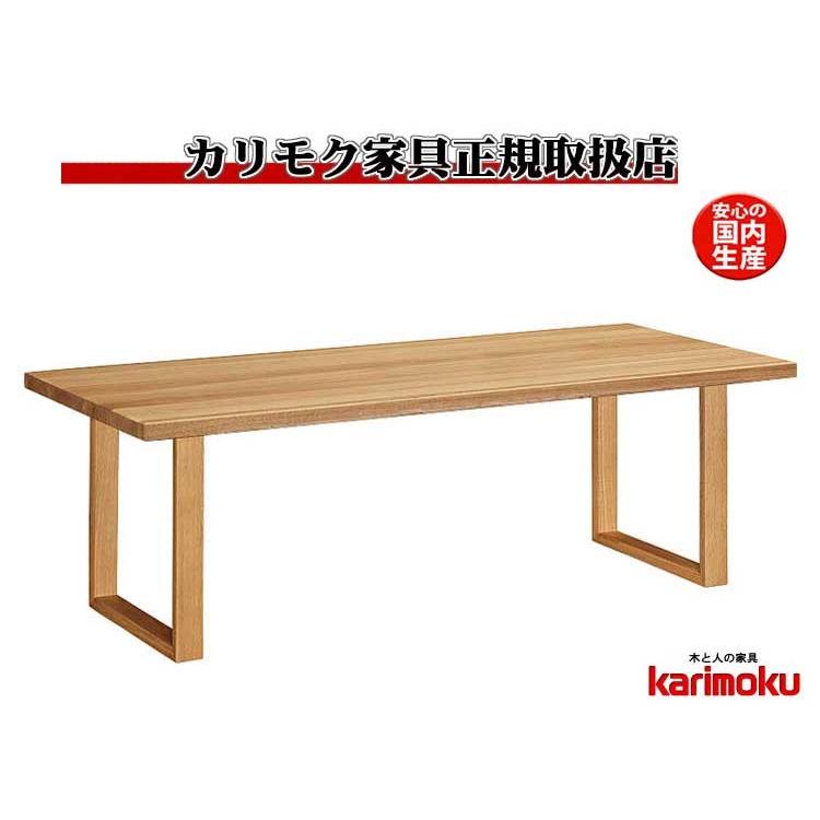 カリモク家具（KARIMOKU FURNITURE） カリモク DW7200 200cm
