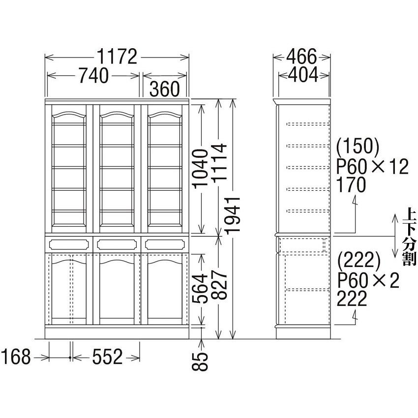 カリモク EC4080NK カントリー ウォールナット コロニアル 食器棚 木製ダイニングボード・キッチンボード カップケース 皿収納 設置 日本製家具 | カリモク家具 | 01