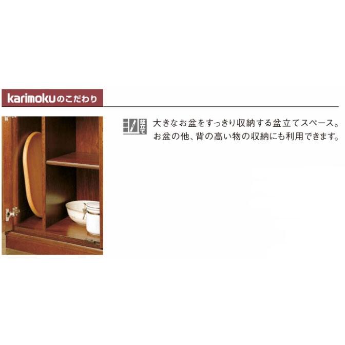 カリモク EC4080NK カントリー ウォールナット コロニアル 食器棚 木製ダイニングボード・キッチンボード カップケース 皿収納 設置 日本製家具 | カリモク家具 | 03