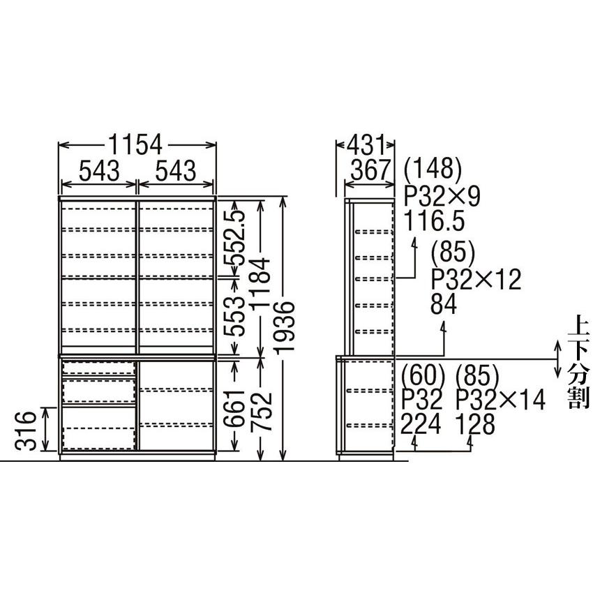 カリモク ET4410 ET4430 食器棚 115キッチンボード ダイニングボード ナチュラル 引き扉 ブラウン カップボード 食器収納 設置 日本製家具 | カリモク家具 | 01