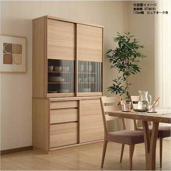 カリモク Et4410 食器棚 115キッチンボード ダイニングボード ナチュラル 引き扉 ブラウン カップボード 食器収納 設置 日本製家具 Et4410mk 創業100年愛知県の家具屋e Flat 通販 Yahoo ショッピング