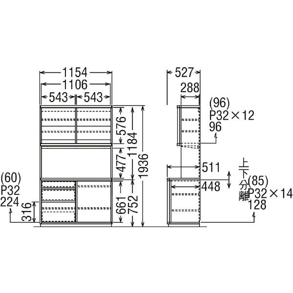 カリモク ET4415 ET4435 食器棚 家電収納棚 115オープンキッチンボード ダイニングボード ナチュラル ブラウン カップケース 皿収納 設置 日本製家具 | カリモク家具 | 01