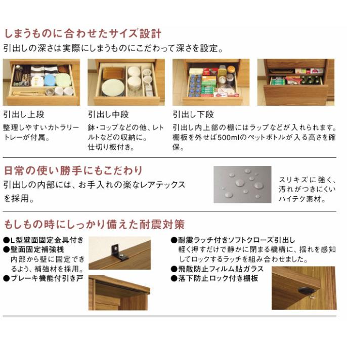 カリモク ET4415 ET4435 食器棚 家電収納棚 115オープンキッチンボード ダイニングボード ナチュラル ブラウン カップケース 皿収納 設置 日本製家具 | カリモク家具 | 07