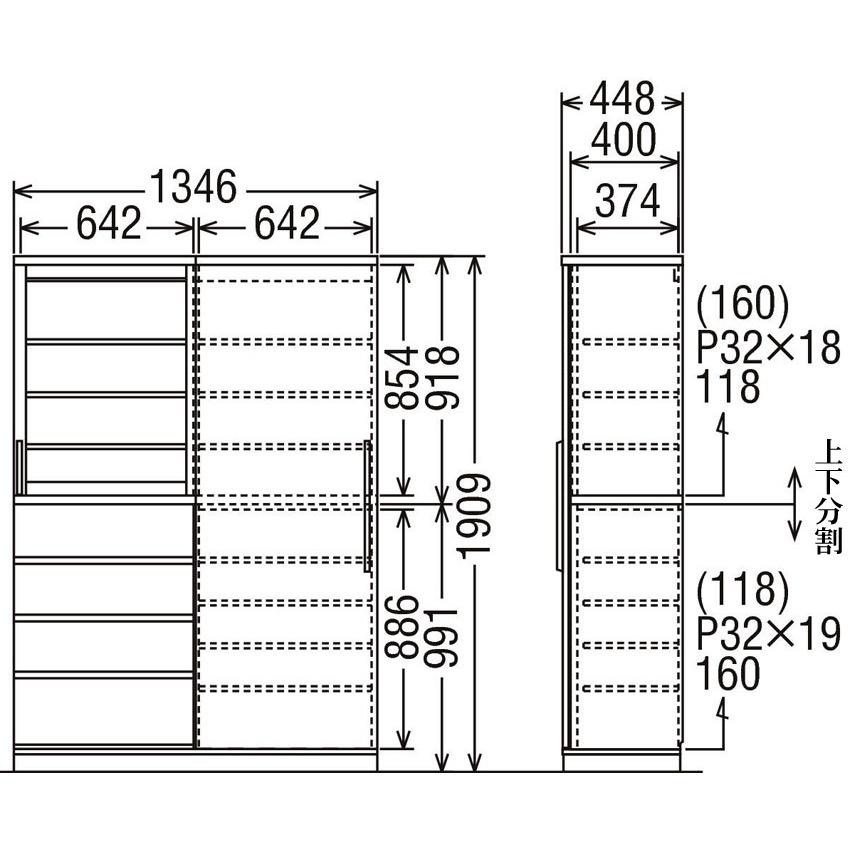 カリモク EU4650 EU4670 食器棚 135サイズ キッチンボード ダイニングボード ナチュラル ブラウン カップボード 皿収納 設置 日本製家具 | カリモク家具 | 01