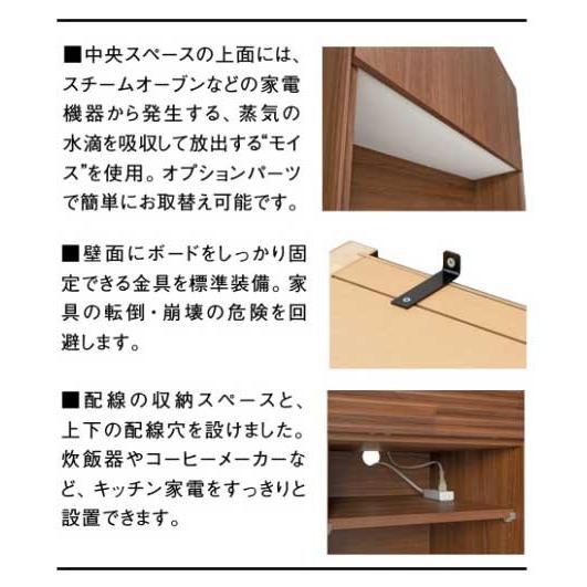 カリモク EW3505 食器棚 家電収納棚 100サイズ オープンキッチンボード ダイニングボード ナチュラル ブラウン カップケース 皿収納 日本製家具 | カリモク家具 | 09