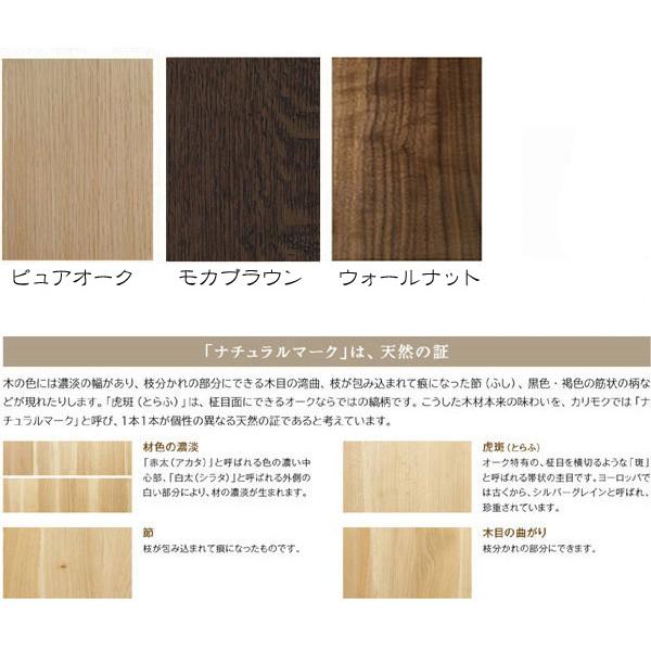 カリモク EW3505 食器棚 家電収納棚 100サイズ オープンキッチンボード ダイニングボード ナチュラル ブラウン カップケース 皿収納 日本製家具 | カリモク家具 | 06