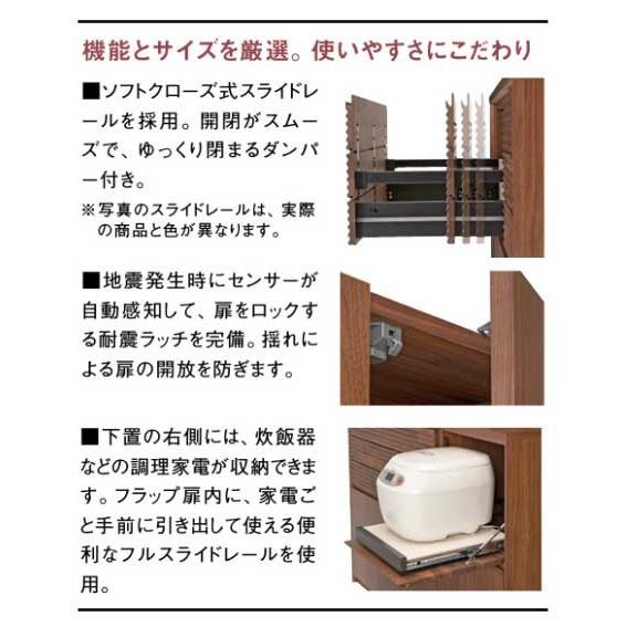 カリモク EW3505 食器棚 家電収納棚 100サイズ オープンキッチンボード ダイニングボード ナチュラル ブラウン カップケース 皿収納 日本製家具 | カリモク家具 | 08