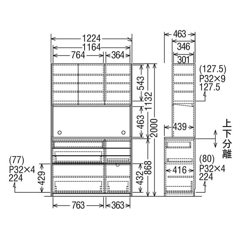カリモク EW4005 食器棚 家電収納棚 120サイズ オープンキッチンボード ダイニングボード ナチュラル ブラウン カップケース 皿収納 日本製家具 | カリモク家具 | 04