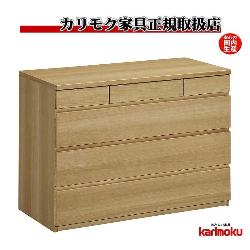 カリモク リビングチェスト 箪笥 タンス チェスト ドロワー 引出し