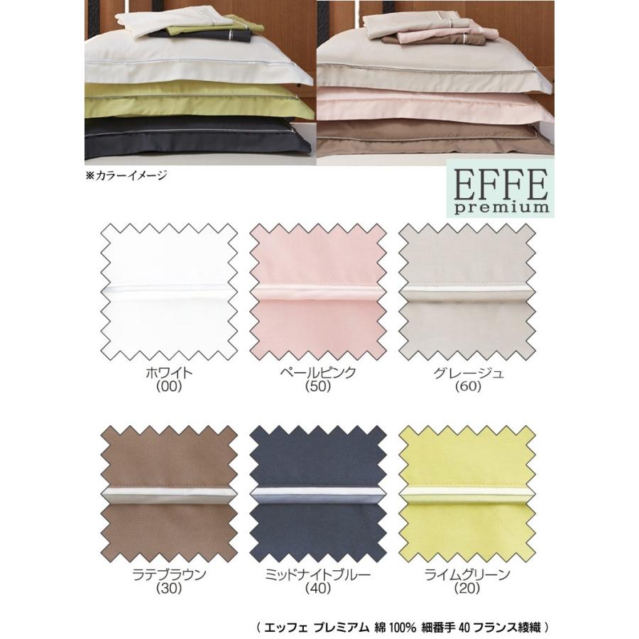 フランスベッド ウール 羊毛メッシュ三点パック クイーン ベッドパッド＆シーツ2枚セット 布団カバーセット マットレスカバー寝具 | フランスベッド | 04