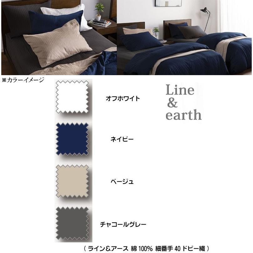 フランスベッド ウール 羊毛メッシュ三点パック シングル ベッドパッド＆シーツ2枚セット 布団カバーセット マットレスカバー寝具 | フランスベッド | 04