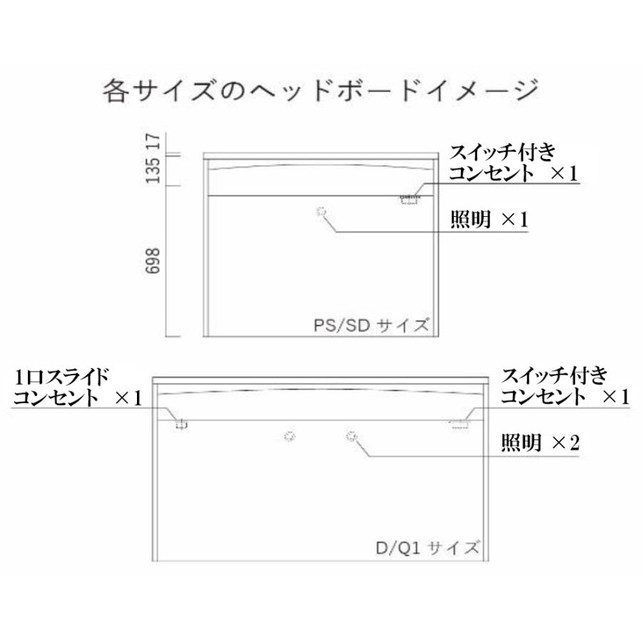 ドリームベッド フェミエル 2613【セミダブル】【フレームのみ