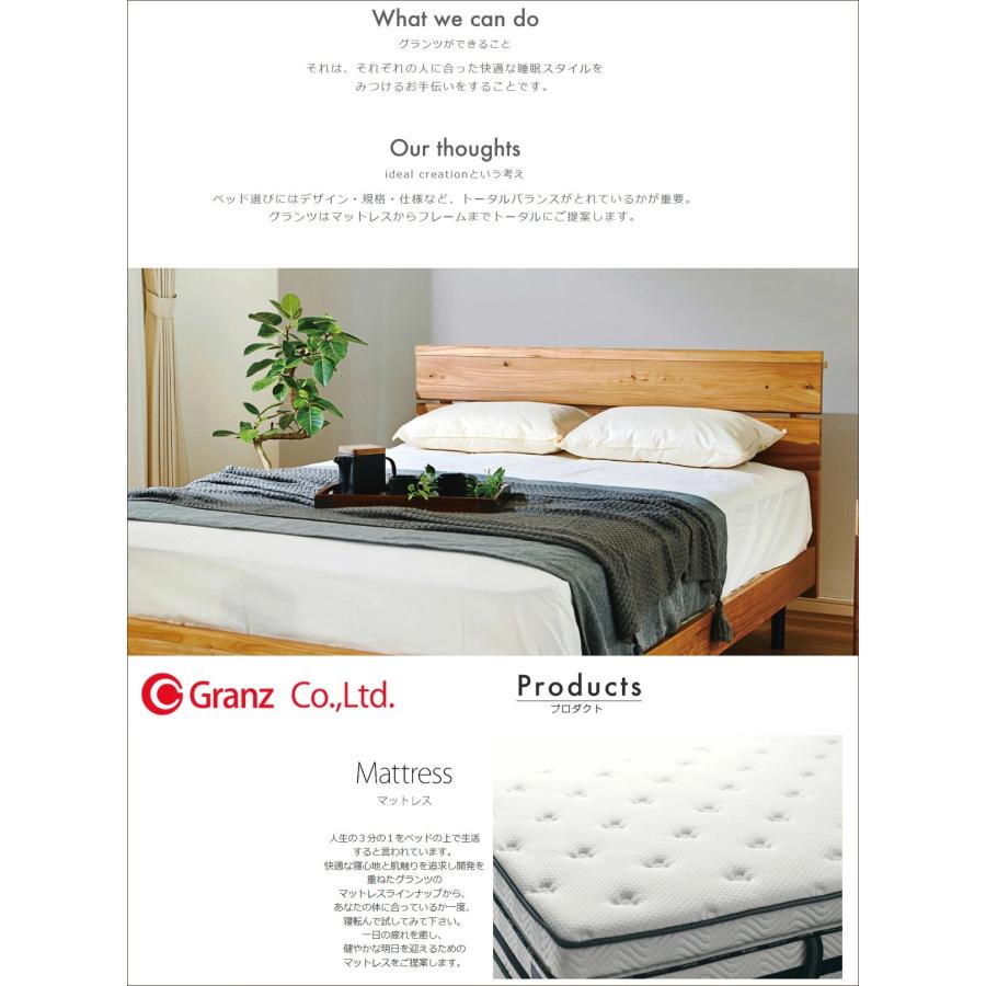 グランツ グランネオユニット レギュラー 【Sサイズ】 【シングル