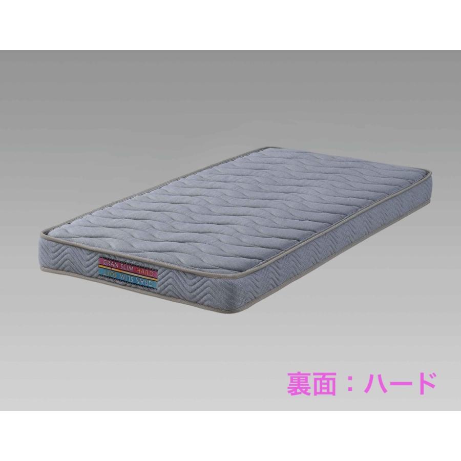 グランツ グランスリム 【Sサイズ】 【シングル】 マットレス ポケット 