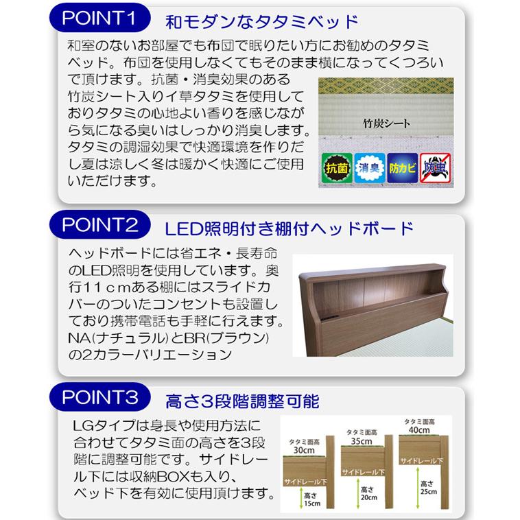 アンネルベッド 桜花 おうか レッグタイプ 宮付き 棚付き照明 セミダブル シンプル タタミベッド たたみ 畳 和風家具 Hactd 創業100年愛知県の家具屋e Flat 通販 Yahoo ショッピング