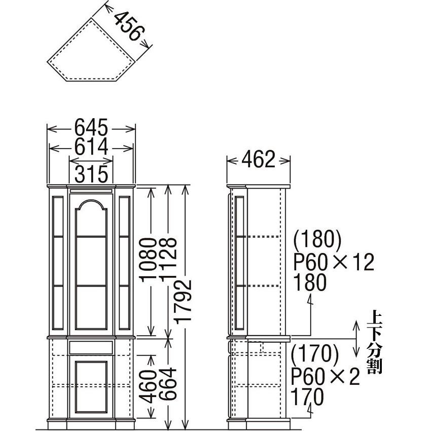 HR712 【美品】カリモク家具 キュリオ ケース コロニアル 照明付3面彩