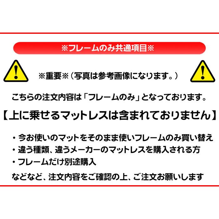 サータ ハリウッド4002 シングル フラット ステーション レッグタイプ 脚付き シンプル コンパクト dreambed正規販売店 日本製 フレームのみ｜e-flat｜04