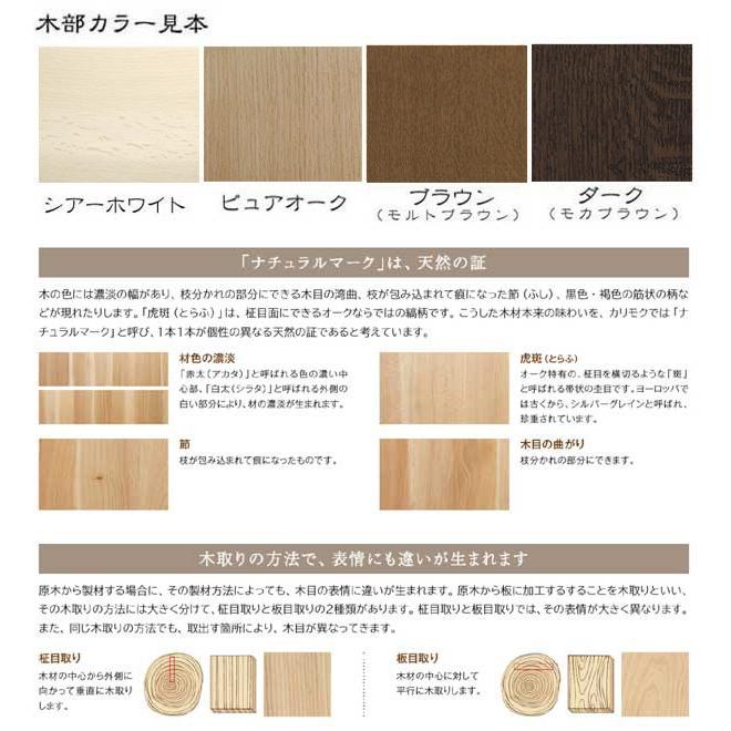 カリモク家具（KARIMOKU FURNITURE） カリモク HT2265 60cm幅 書棚