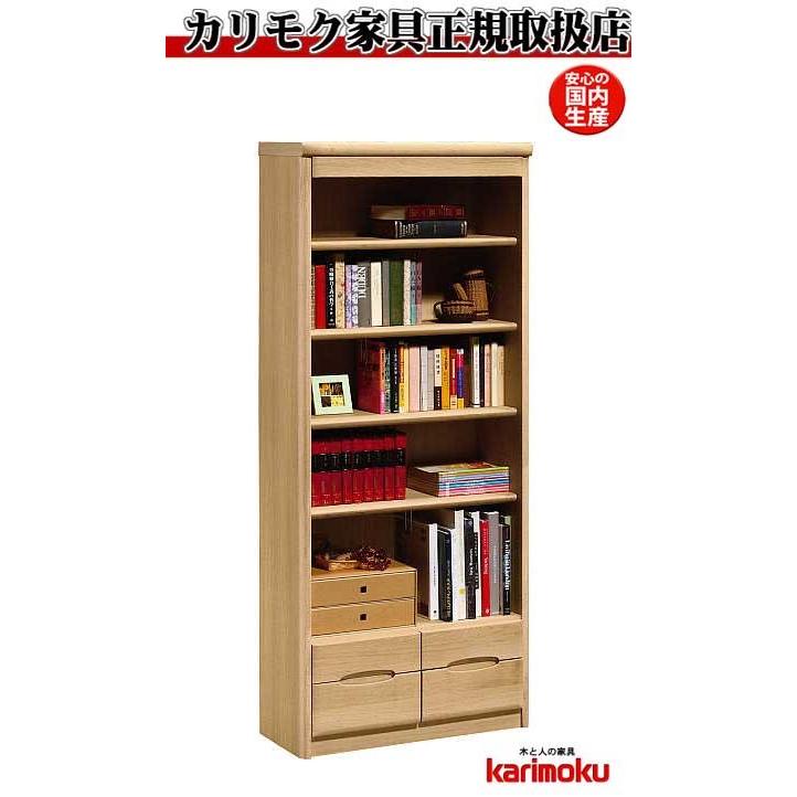 カリモク HT2365 書棚 本棚 ブックボックス ナチュラル シンプル ブックシェルフスタンド 日本製家具 完成品｜e-flat