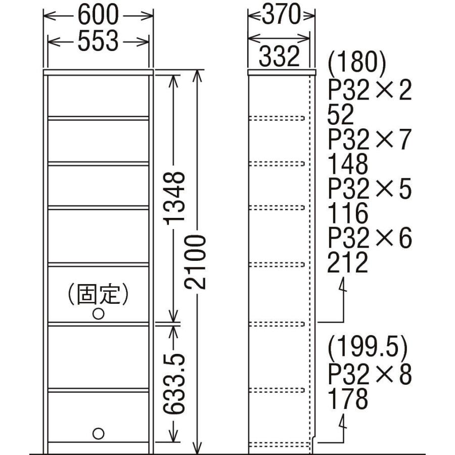 カリモク家具（KARIMOKU FURNITURE） カリモク HU2405 高さ210cm 書棚