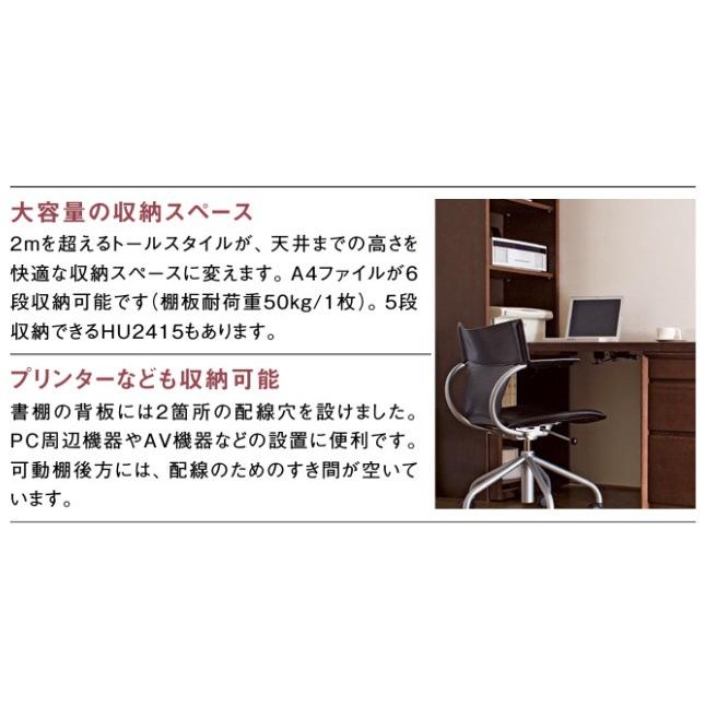 【カリモク】本棚　書棚　ブックシェルフ 楽天市場】カリモク HT2265 60cm幅 書棚 本棚 オープンシェルフ
