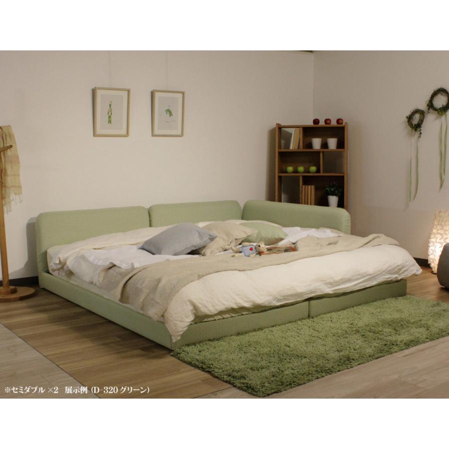 ドリームベッド ハグミル2400 シングル アーム付き ロースタイル