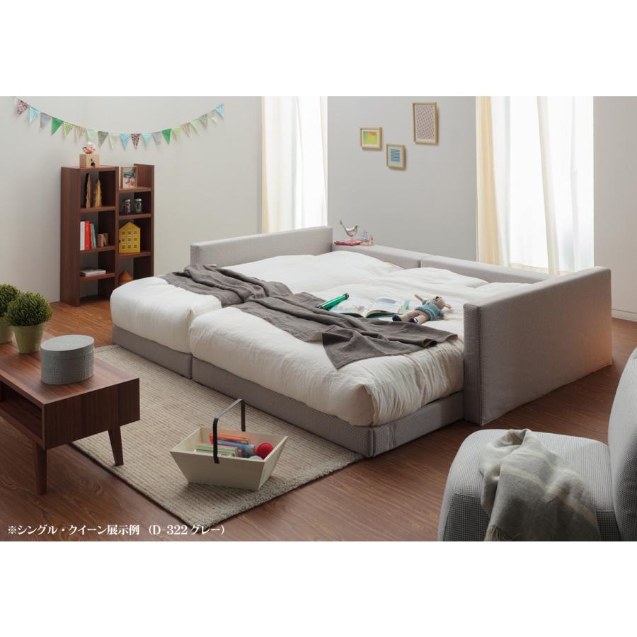 ドリームベッド ハグミル2401 セミダブル アーム付き ロースタイル