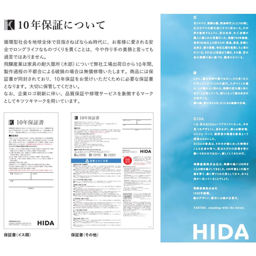 飛騨産業 HIDA 206B 侭 80ｃｍ円形ダイニングテーブル サークル食卓 丸テーブル 円卓 丸いテーブル 選べるカラー ビーチ ブナ 木製 日本製家具 正規取扱店 | 飛騨産業 | 04