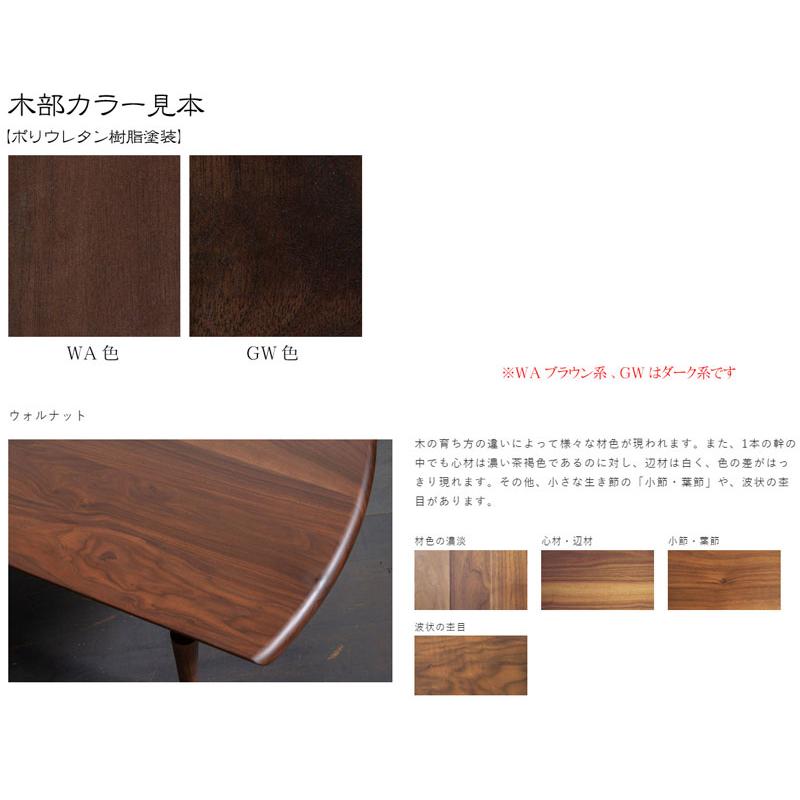 飛騨産業 HIDA 207W 侭 85cm円形ダイニングテーブル サークル食卓 丸